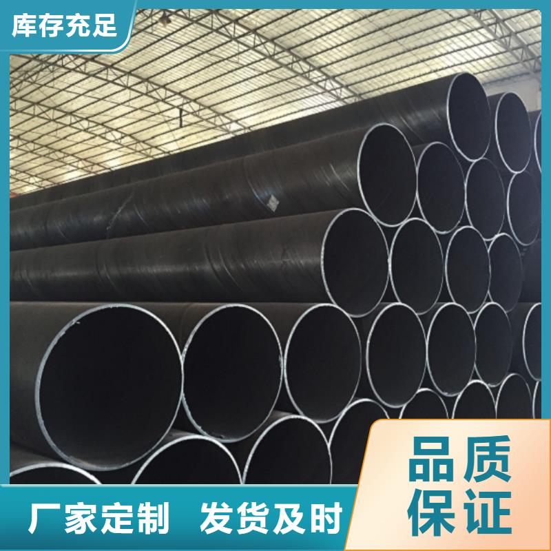 D1220螺旋钢管厂家现货直发