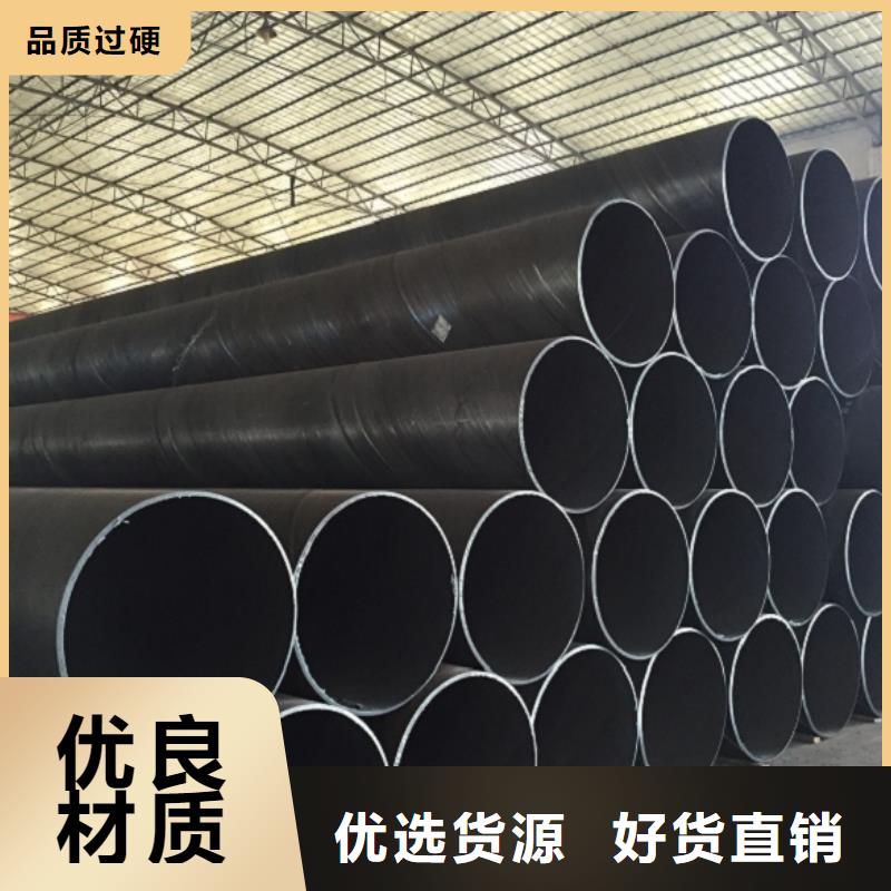  螺旋管研发生产销售