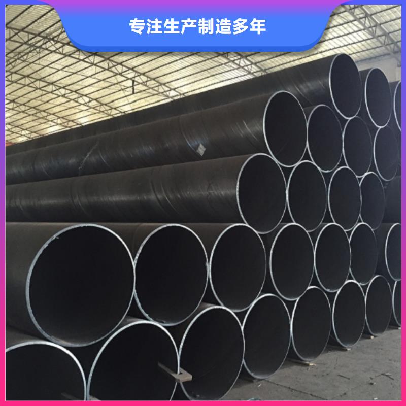 螺旋管支持货到付清