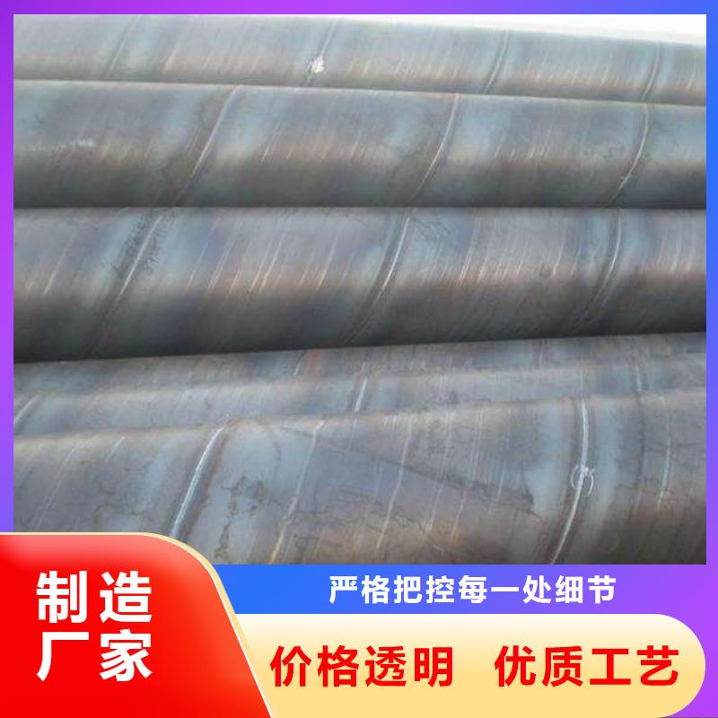 螺旋管产地直销