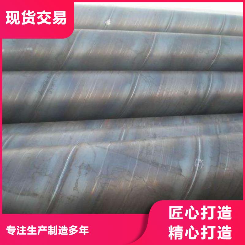 DN600螺旋钢管、DN600螺旋钢管厂家直销-欢迎新老客户来电咨询
