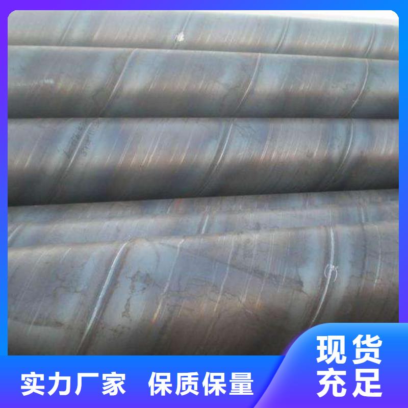 螺旋管合金钢管质量三包