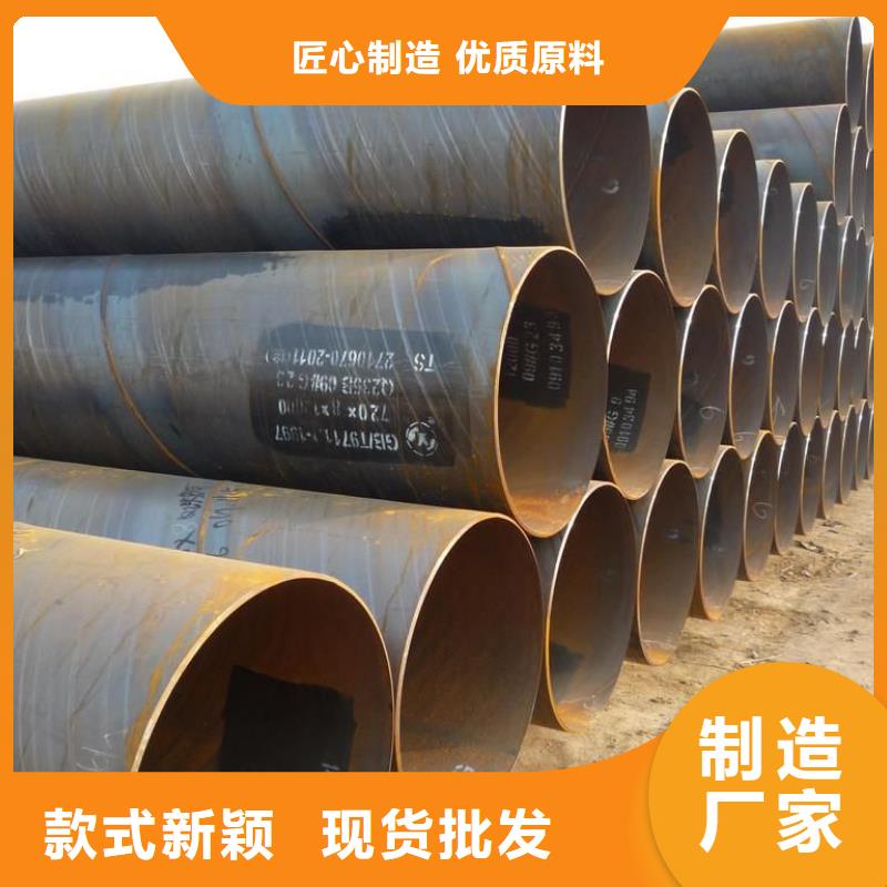 【螺旋管】热轧工字钢的简单介绍