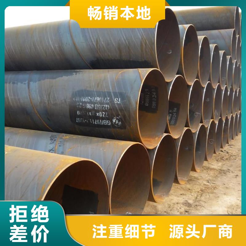  螺旋管厂家大量现货