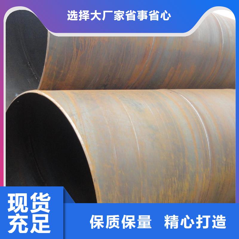 螺旋管精挑细选好货