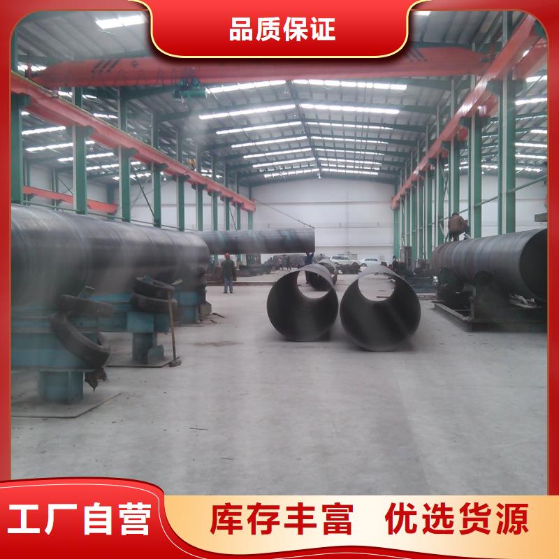 螺旋管经销商