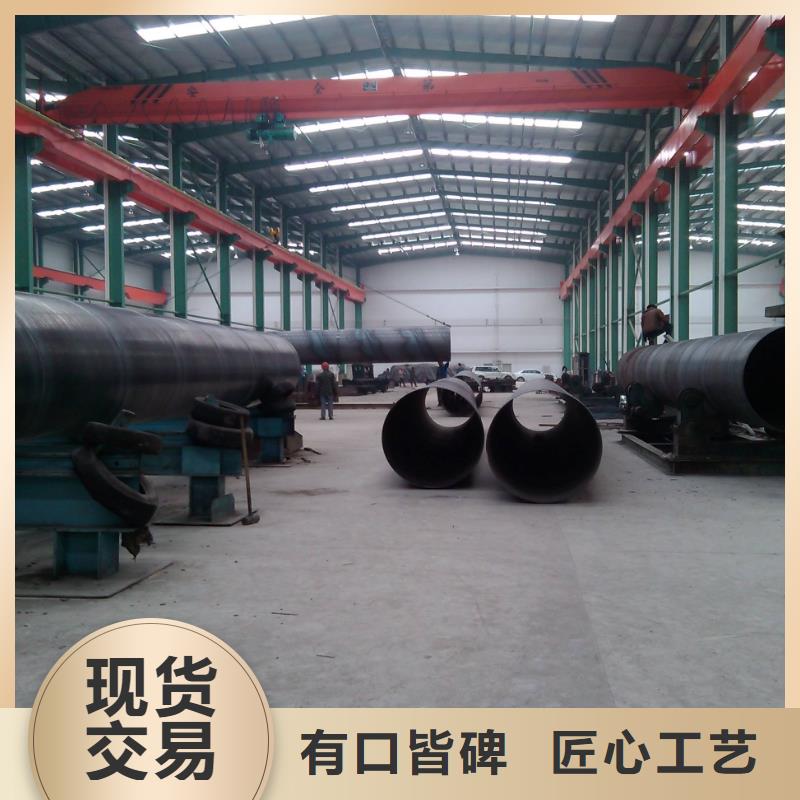 【螺旋管】热轧工字钢的简单介绍