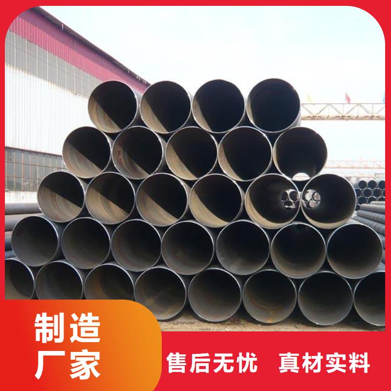 螺旋管供您所需