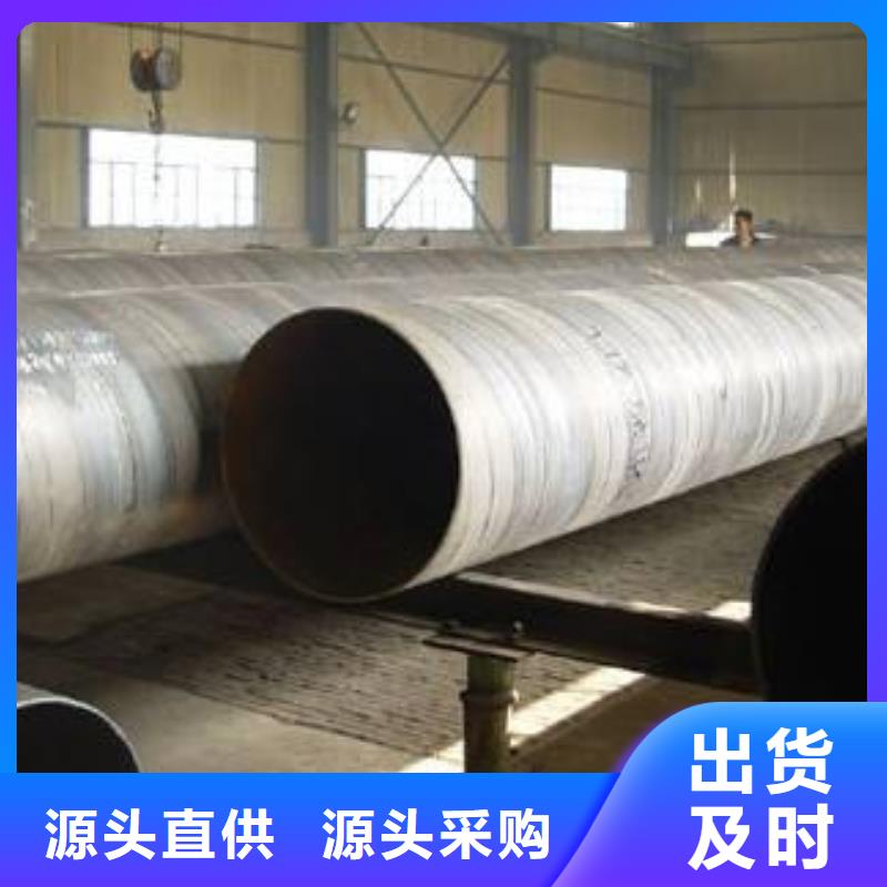 【螺旋管】镀锌方管按需定制真材实料
