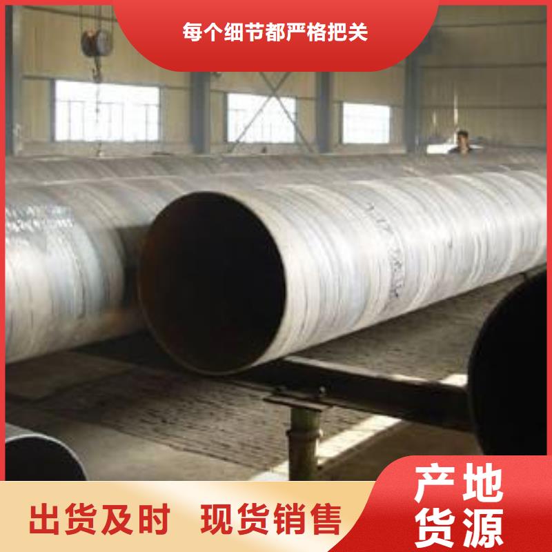 螺旋管用心制作