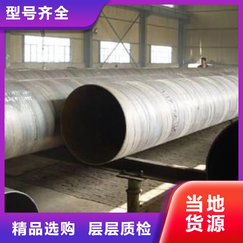 螺旋管质量检测
