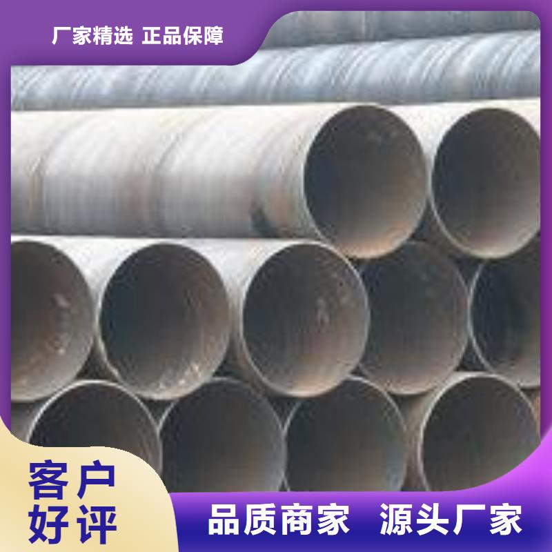 DN400螺旋钢管今日行情
