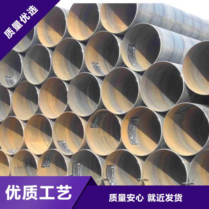 2025##DN1400螺旋钢管厂家##批发