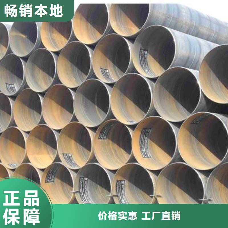 螺旋管合金钢管质量三包