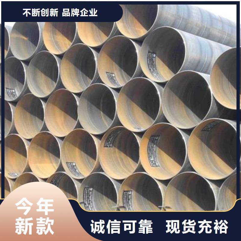 螺旋管专业的生产厂家