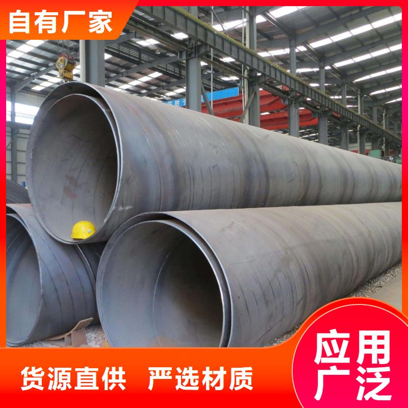 螺旋管打造行业品质