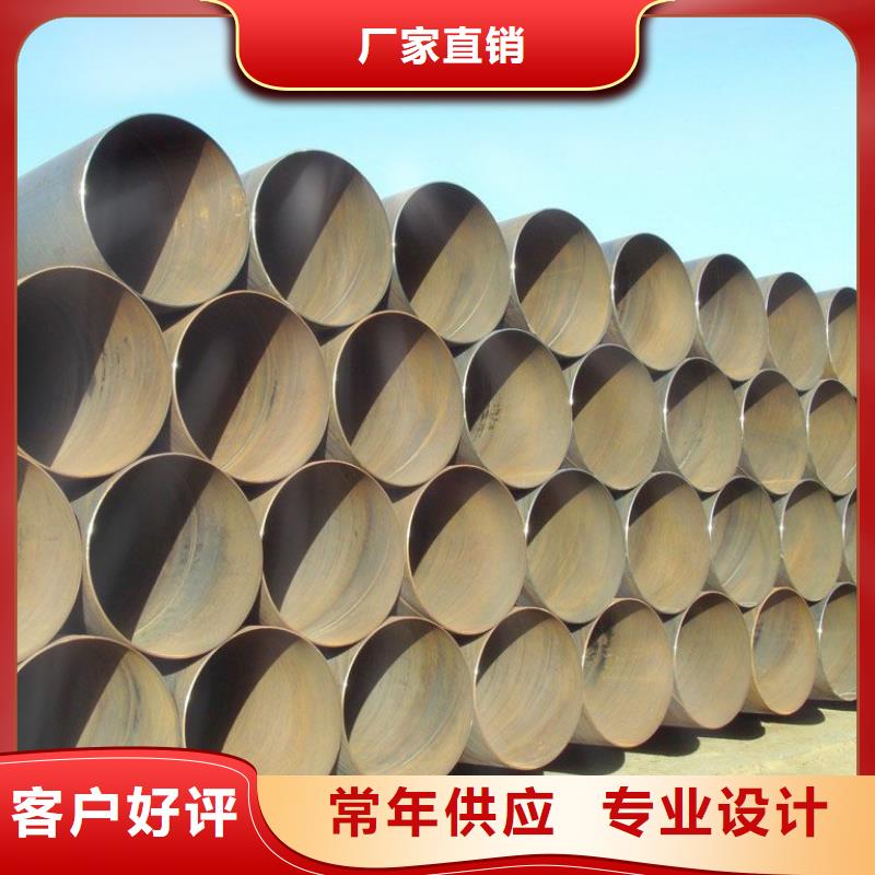 螺旋管焊管欢迎来厂考察