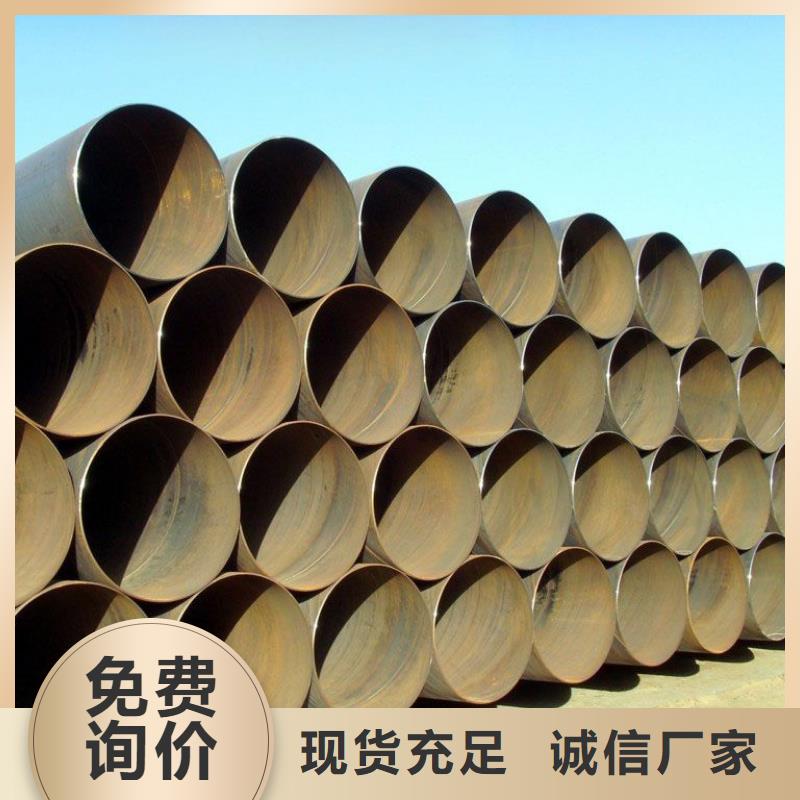 信誉好的D2320螺旋焊接钢管厂家_质量保证