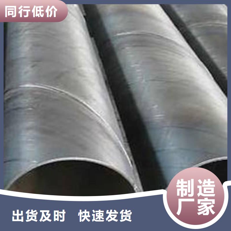 DN600螺旋钢管直销厂家