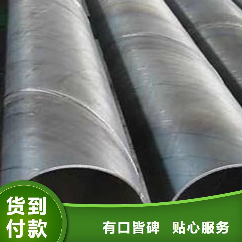 螺旋管【镀锌槽钢】卓越品质保障
