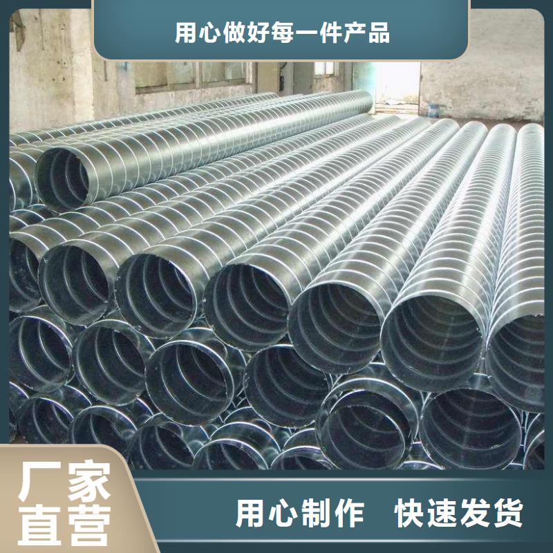 螺旋管质量优价格低