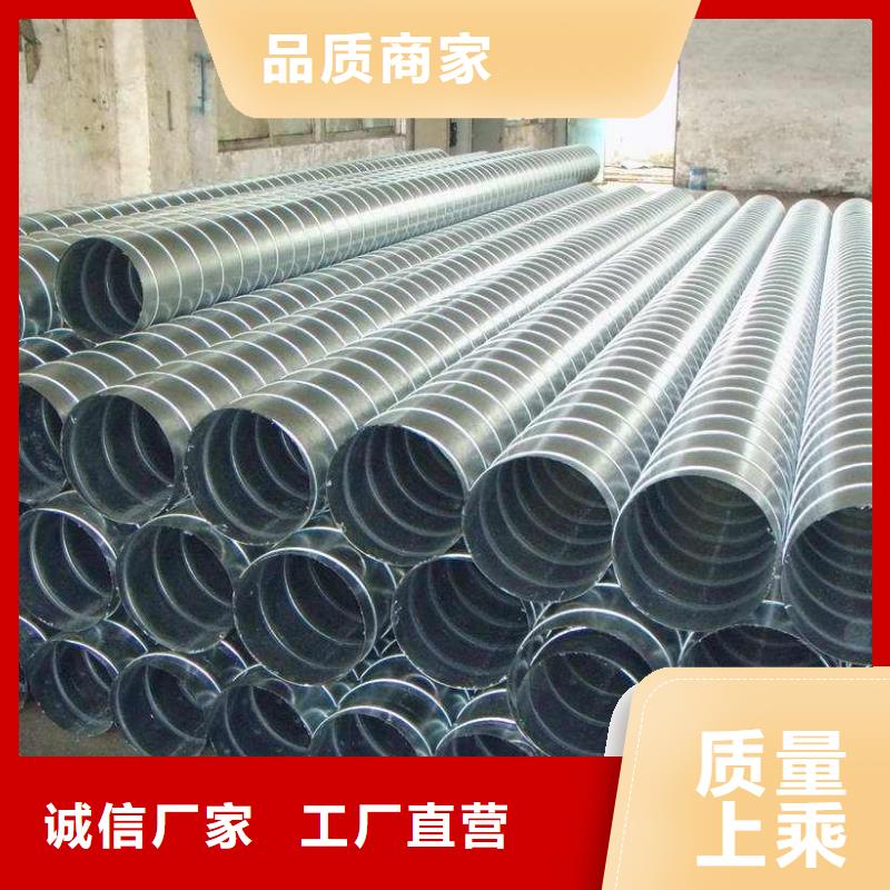 2025专注品质##D1020螺旋钢管##质量保证