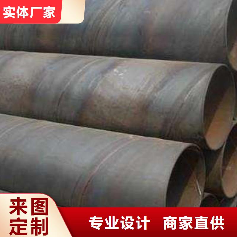 用户认可的DN1200螺旋钢管厂家
