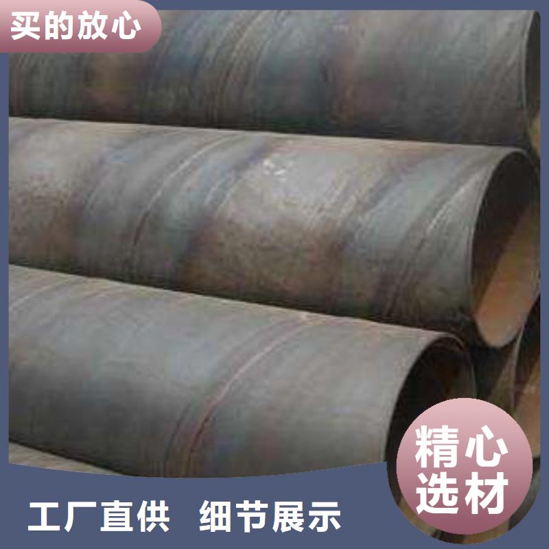  螺旋管放心选购