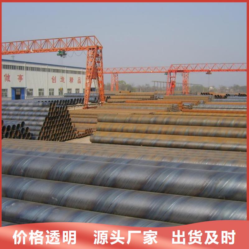  螺旋管厂家直销放心