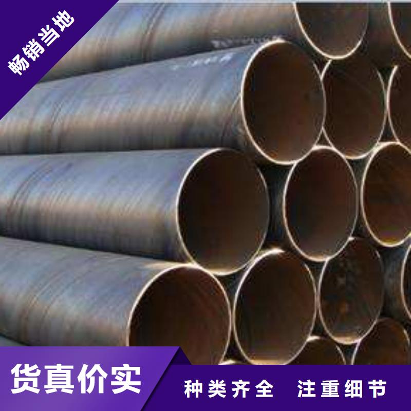 螺旋管厂家大量现货