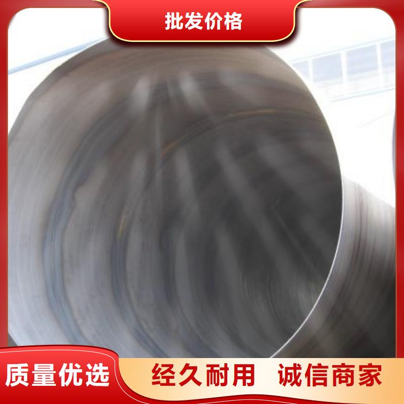 螺旋管 焊管定制定做