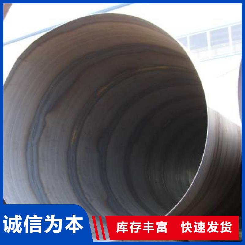  螺旋管经验丰富品质可靠