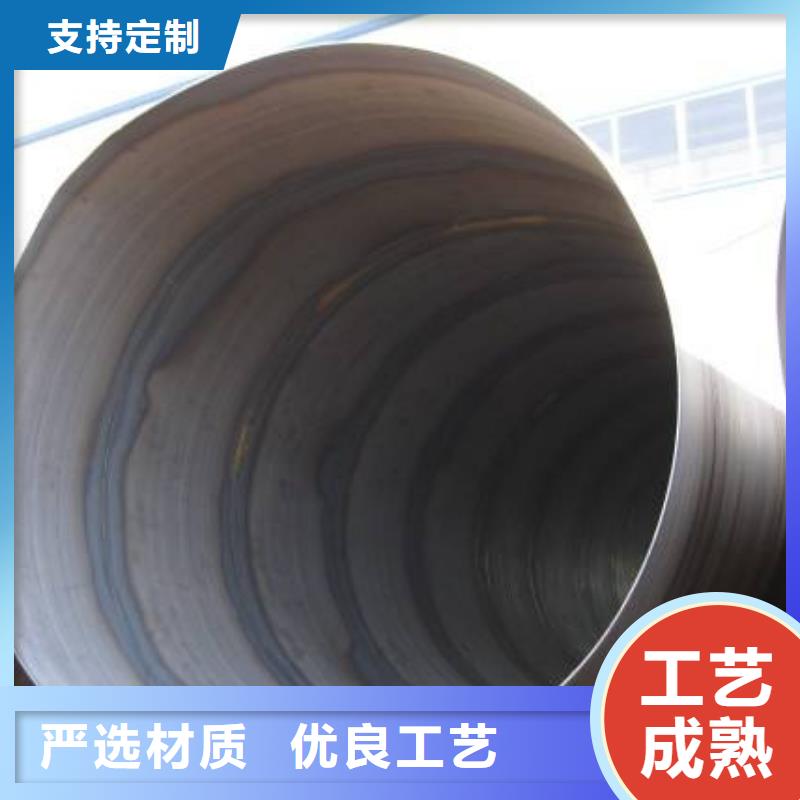 DN500螺旋钢管质量稳妥