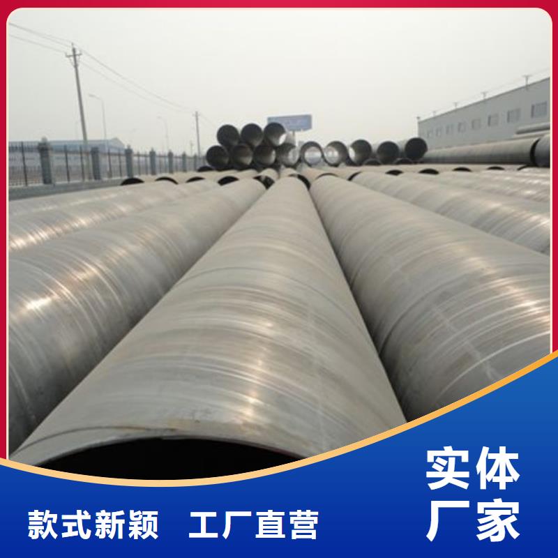 螺旋管工厂现货供应