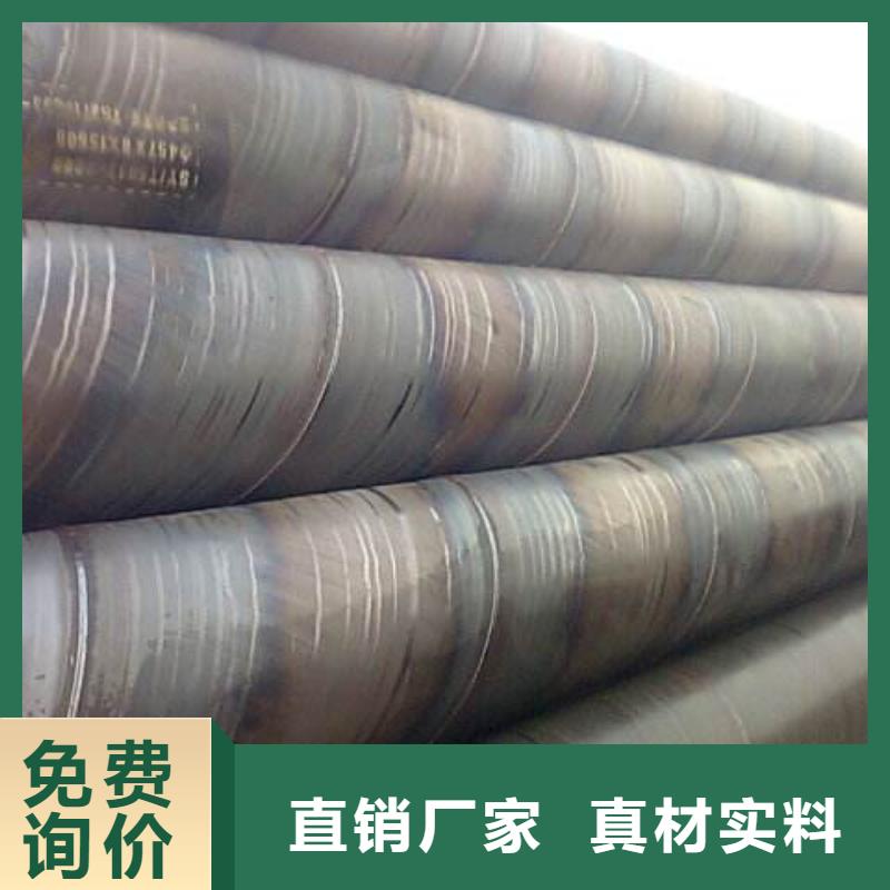螺旋管精挑细选好货