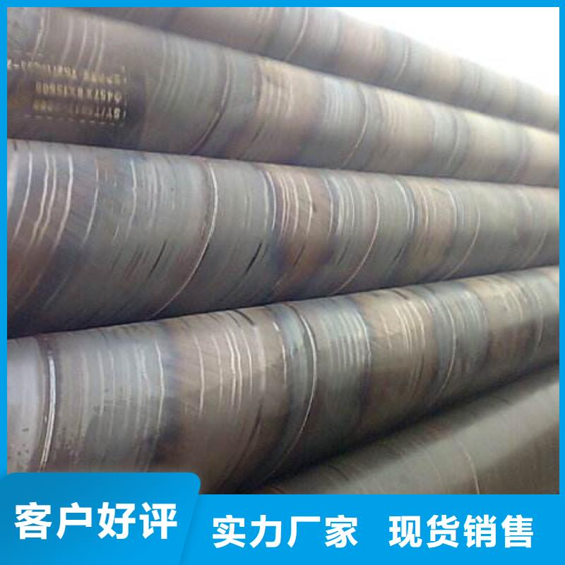  螺旋管现货充足量大优惠