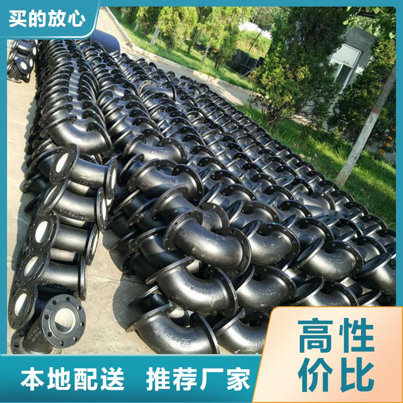  球墨铸铁管厂家直销省心省钱