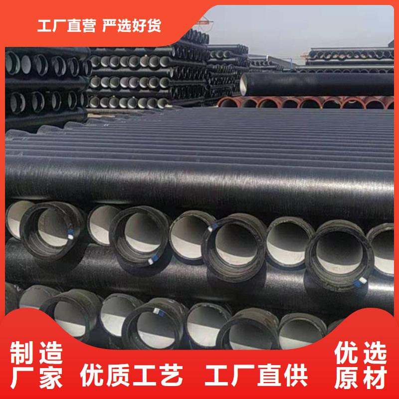 球墨铸铁管冷拉扁钢快捷的物流配送