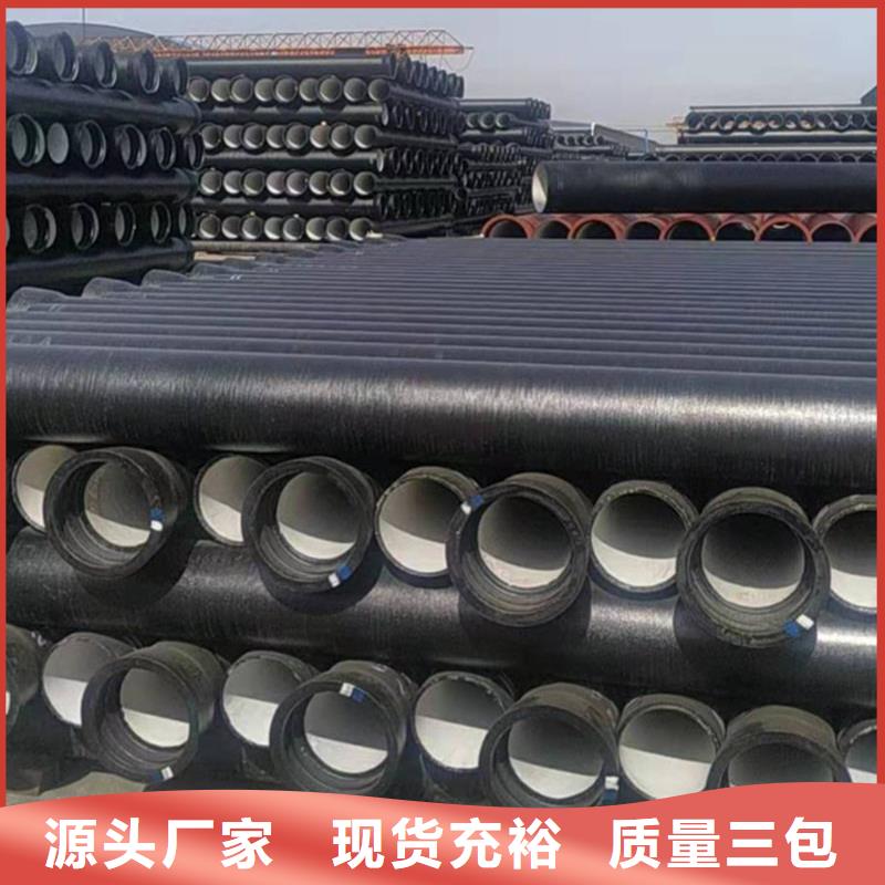 球墨铸铁管-【镀锌角钢】做工精细