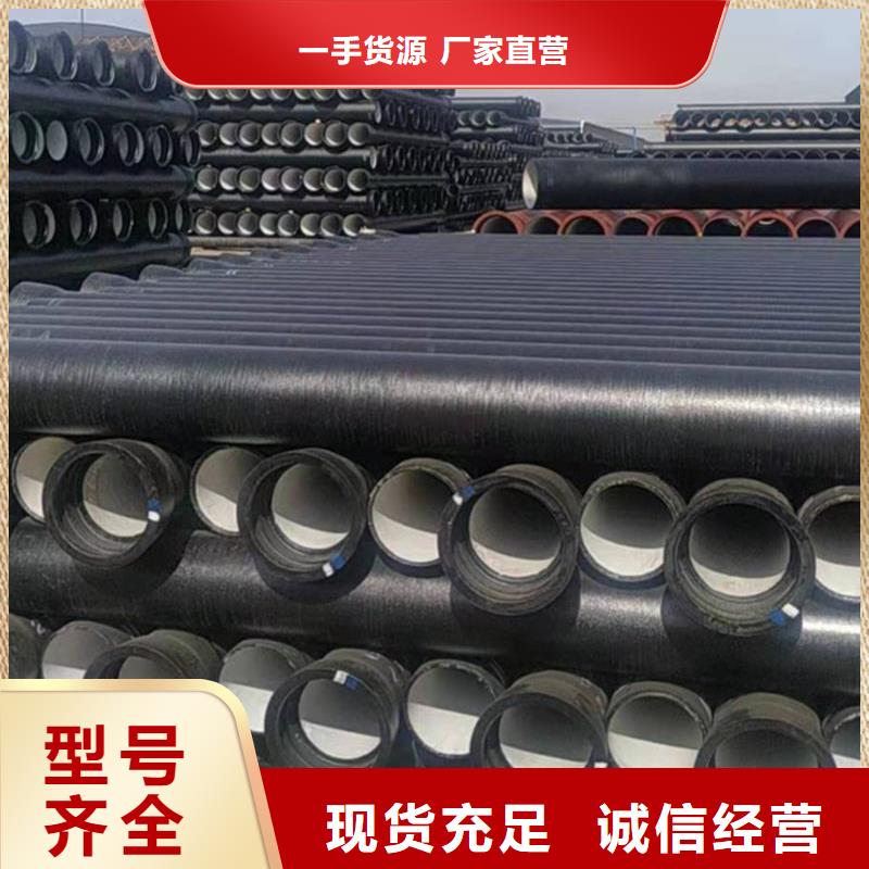 球墨铸铁管工厂自营