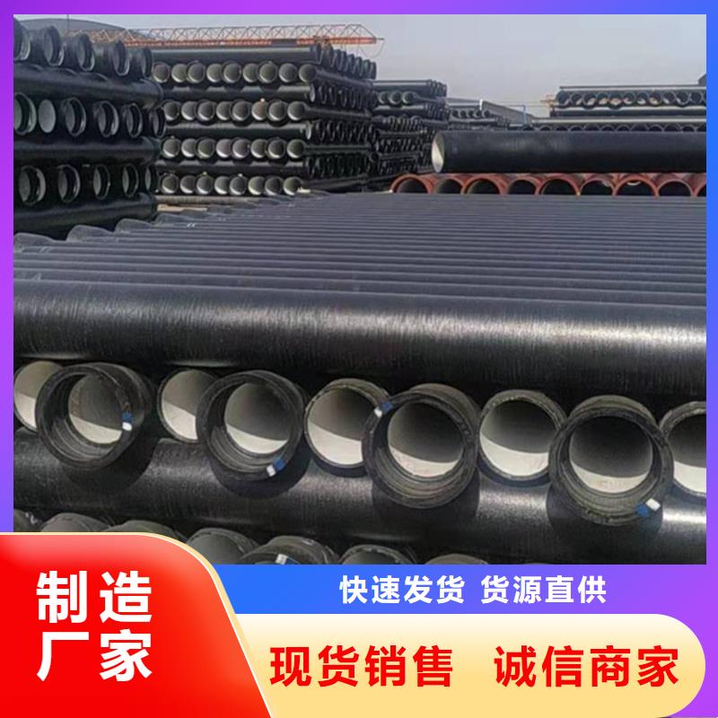 县污水管道球墨管品质过关