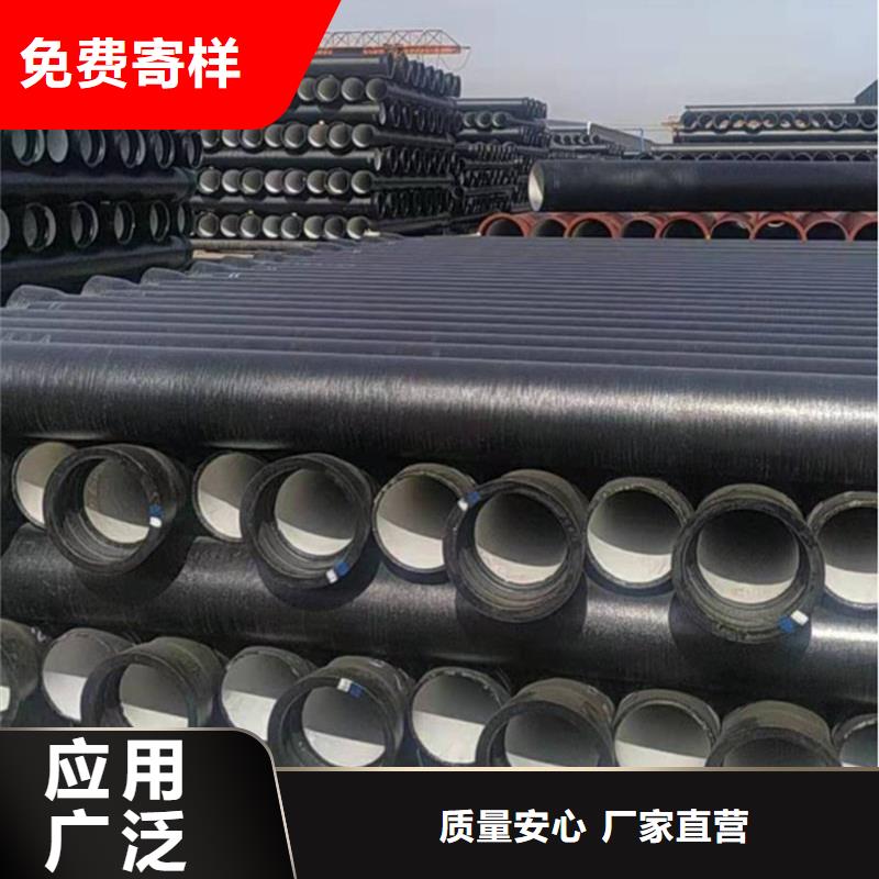 【球墨铸铁管无缝钢管产地厂家直销】