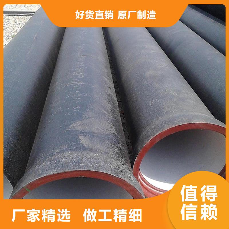 球墨铸铁管专注质量