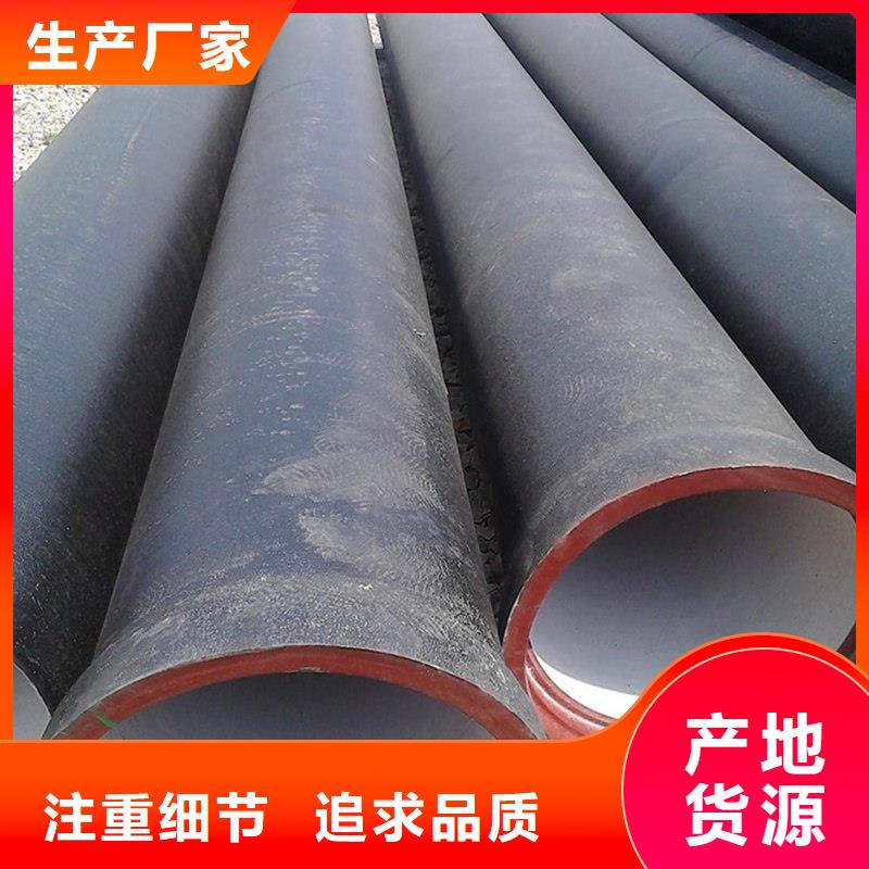 球墨铸铁管实力商家