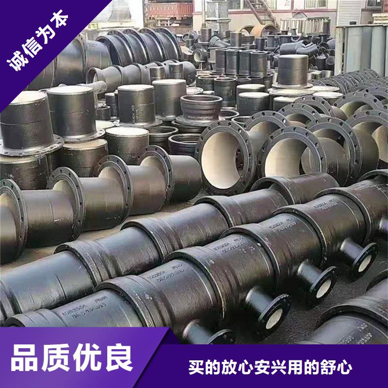 政工程排污球墨铸铁管-欢迎来电洽谈