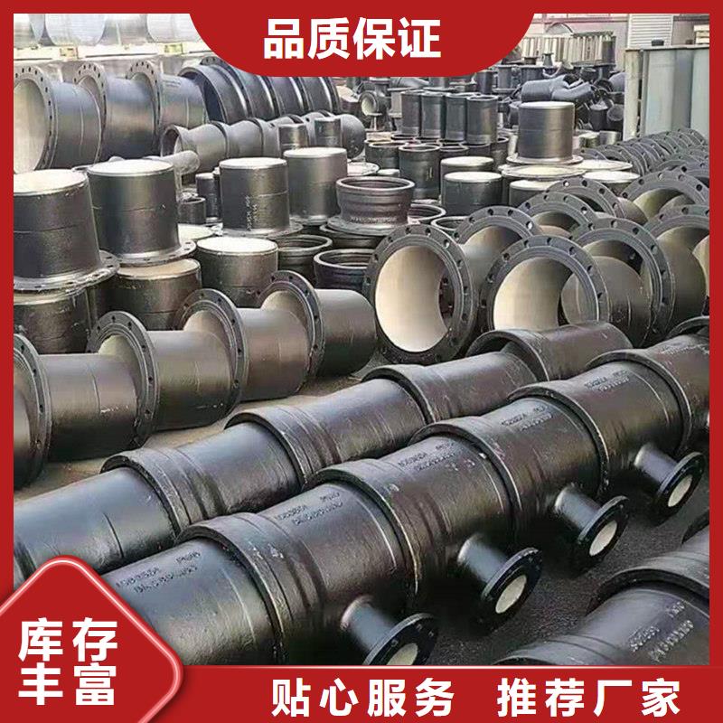 球墨铸铁管支持定制加工