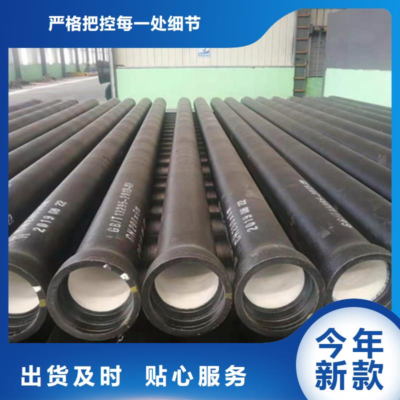 DN400球墨铸铁管多种规格任您选择