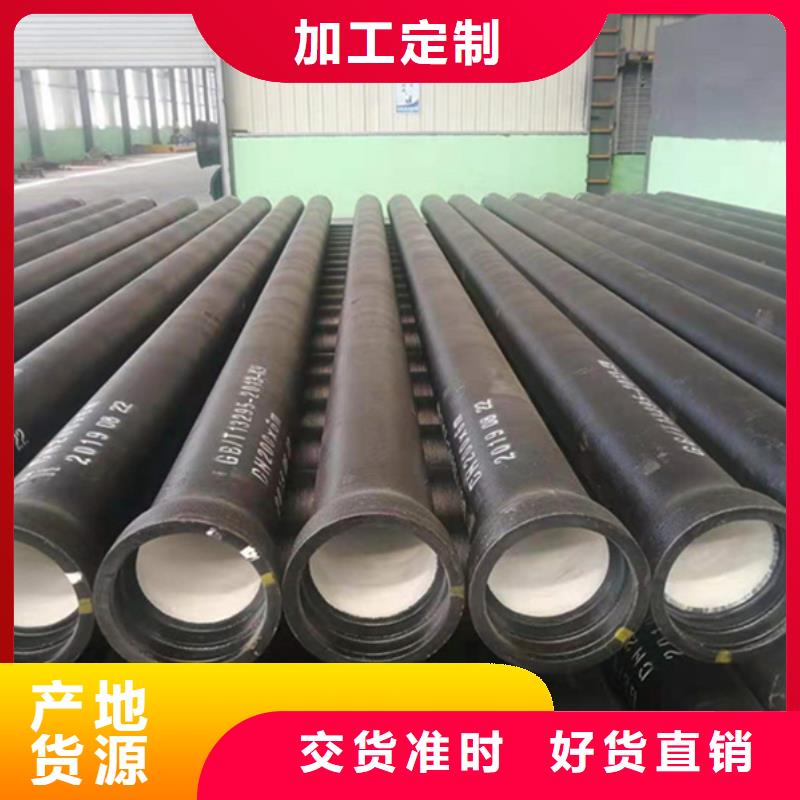 球墨铸铁管快捷的物流配送