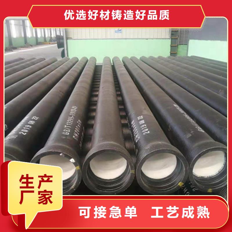 球墨铸铁管产品优势特点