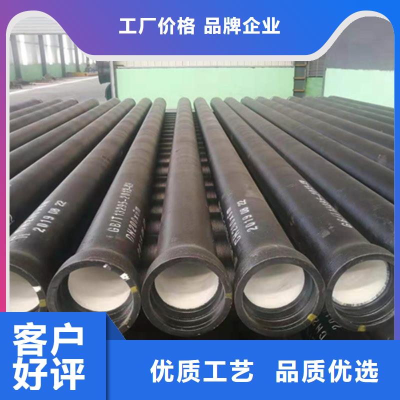 球墨铸铁管_镀锌方矩管品质服务诚信为本